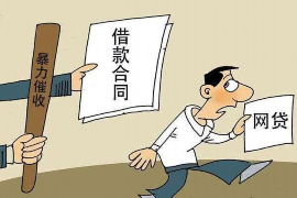 华容要债公司